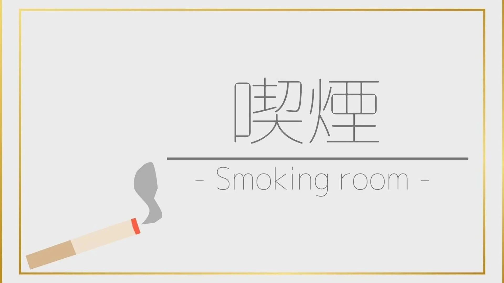 Hotel Heart Inn Hakodate - Vacation Stay 56671V Japan
