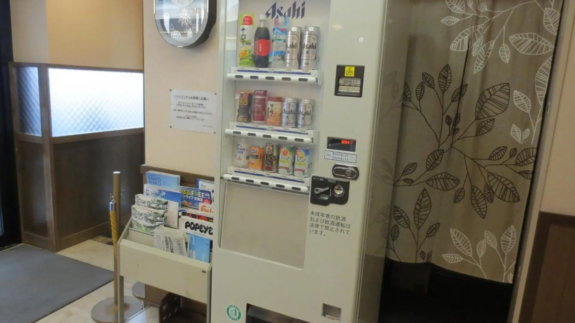 Hotel Heart Inn Hakodate - Vacation Stay 56671V 0*,